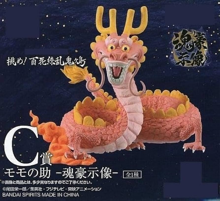 Amazon.co.jp: 一番くじ ワン.ピース EX 挑め！百花繚乱鬼ヶ島 C